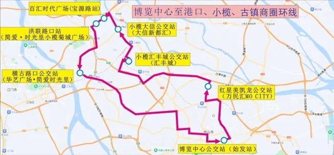 (圖片來源:中山市商務局官方微信)