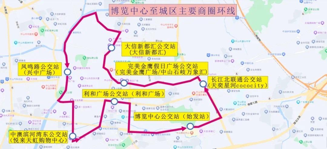 (圖片來源:中山市商務局官方微信)