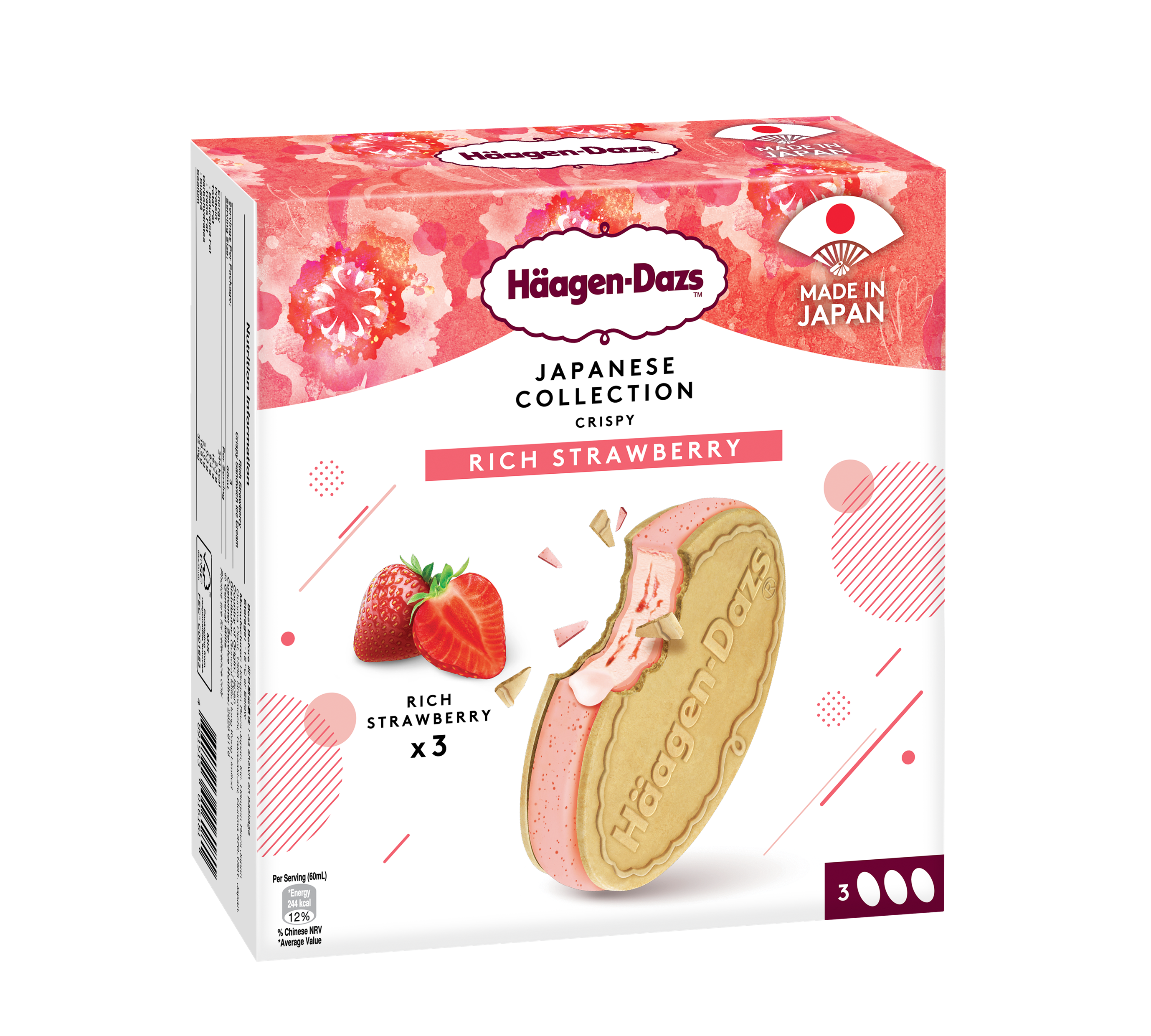 特濃士多啤梨脆皮雪糕三明治3件裝 $95.9/盒