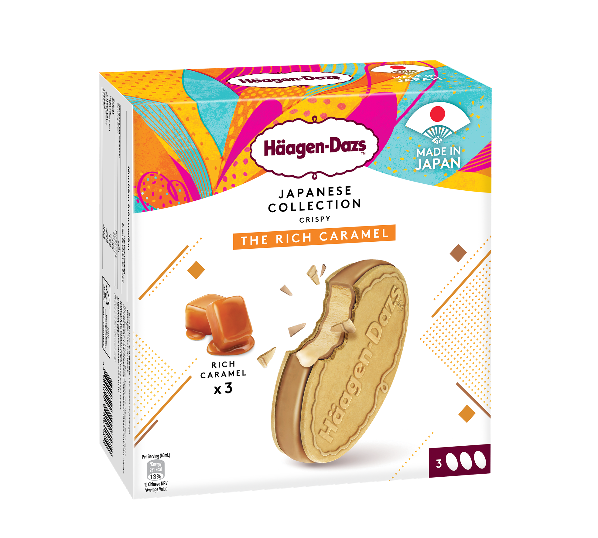 特濃焦糖脆皮雪糕三明治3件裝