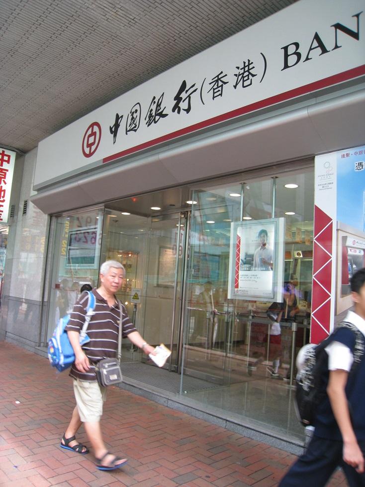 銀行減息步伐未開展,按揭供款人士可善用銀行產品自製減息效果。