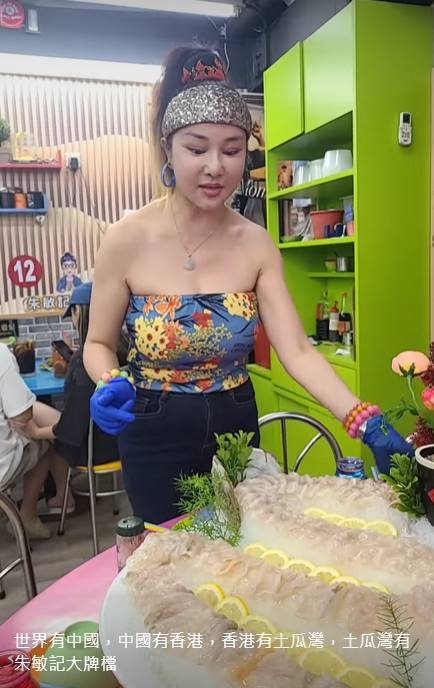 老闆娘在土瓜灣總店也不時性感打扮落場打點。