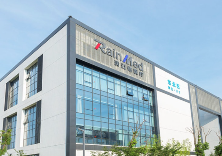 內媒報道,有兩名中國內地醫療器械公司高層人員上月赴菲律賓工作時,遭綁架並撕票。《第一財經》指其中一人為港股上市公司潤邁德醫療(02297)的國際營銷總監夏軻孚。(網上圖片)