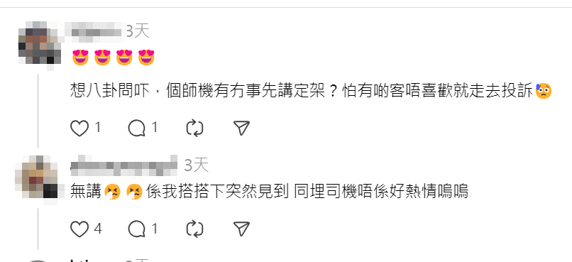 網上熱話|女的士司機帶愛犬坐前座陪開工 網民:好想坐佢車(Threads)