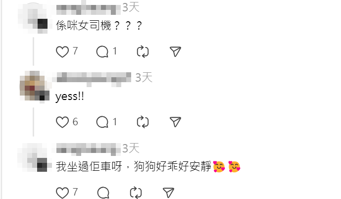網上熱話|女的士司機帶愛犬坐前座陪開工 網民:好想坐佢車(Threads)