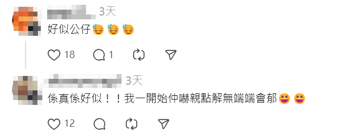 網上熱話|女的士司機帶愛犬坐前座陪開工 網民:好想坐佢車(Threads)