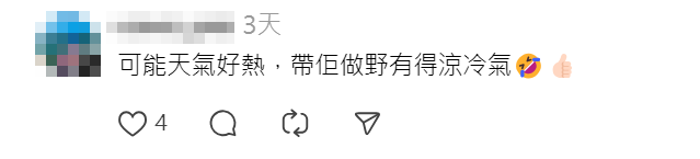 網上熱話|女的士司機帶愛犬坐前座陪開工 網民:好想坐佢車(Threads)