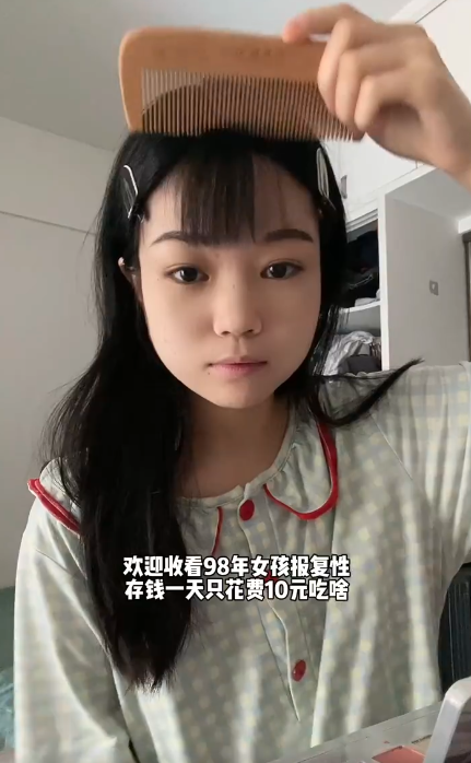 內地青年人失業率高企 流行「報復性儲蓄」每日僅用10元