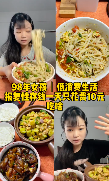 內地青年人失業率高企 流行「報復性儲蓄」每日僅用10元