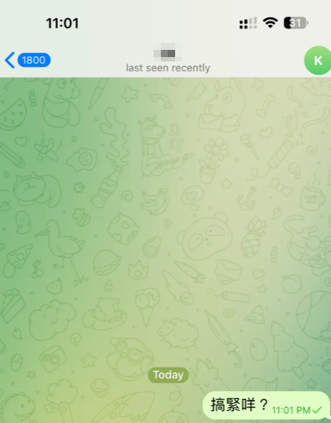 將軍澳綁架案|有多名連登網民用TG聯絡「轟炸」疑犯。(連登討論區圖片)