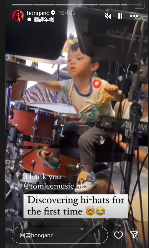 何雁詩分享囝囝擊鼓的影片。