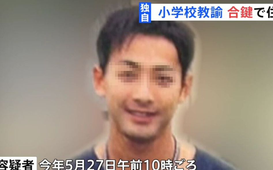 日本東京江戶川區一間公寓日前遭一名男子潛入,企圖偷走家中一名女高中生的校服。令人震驚的是,這名犯案男子竟是該名女高中生的小學老師,並揭發其早於5年前就暗中複製女學生家中的鑰匙,預謀伺機犯案。(影片截圖)