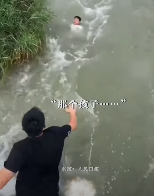 河北保定一名男孩於河邊滑倒被激流捲走,橋上一名大叔奮不顧身跳入水中,以「攔網式」將男孩救起。(影片截圖)