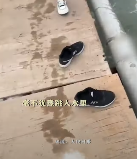 河北保定一名男孩於河邊滑倒被激流捲走,橋上一名大叔奮不顧身跳入水中,以「攔網式」將男孩救起。(影片截圖)