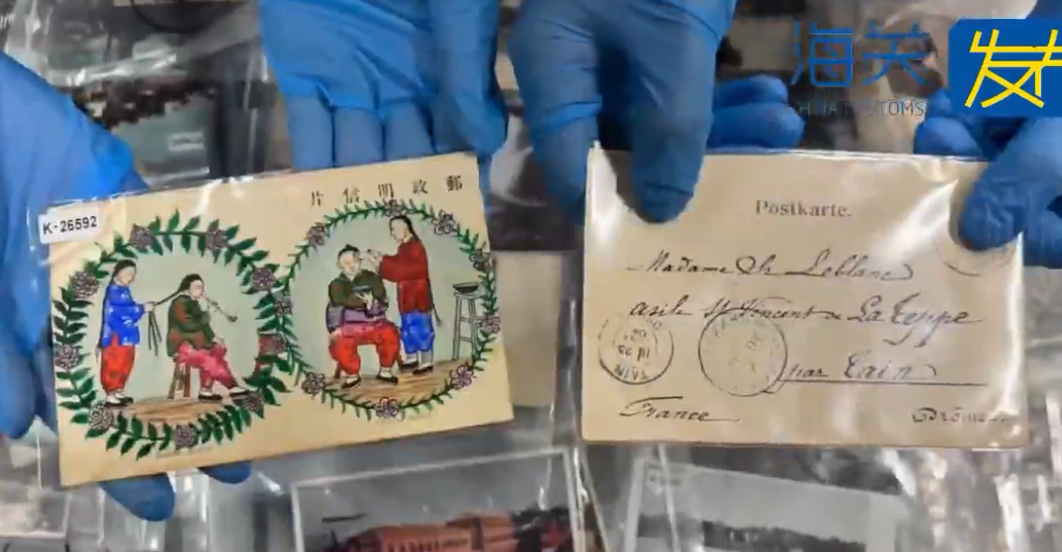 西九龍站海關查獲393張清代至民國明信片。(微信公眾號@海關發布)