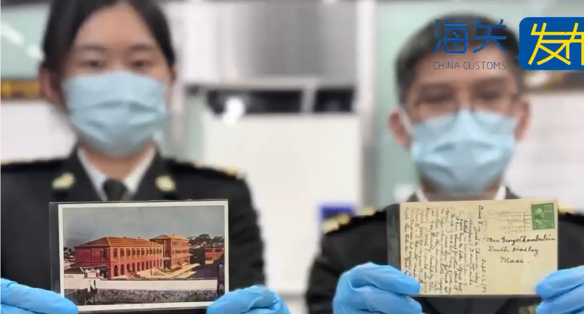 西九龍站海關查獲393張清代至民國明信片。(微信公眾號@海關發布)