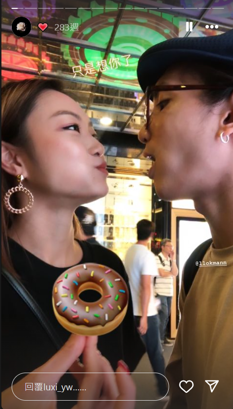 Luxi在IG有一欄記錄她與Lokman的點滴,非常甜蜜。
