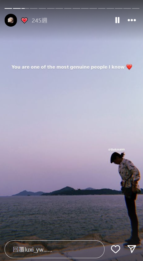 Luxi在IG有一欄記錄她與Lokman的點滴,非常甜蜜。
