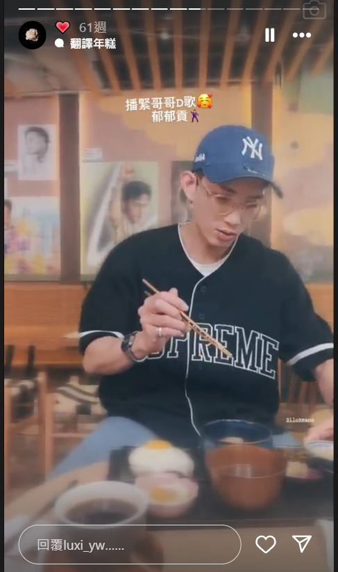 Luxi在IG有一欄記錄她與Lokman的點滴,非常甜蜜。