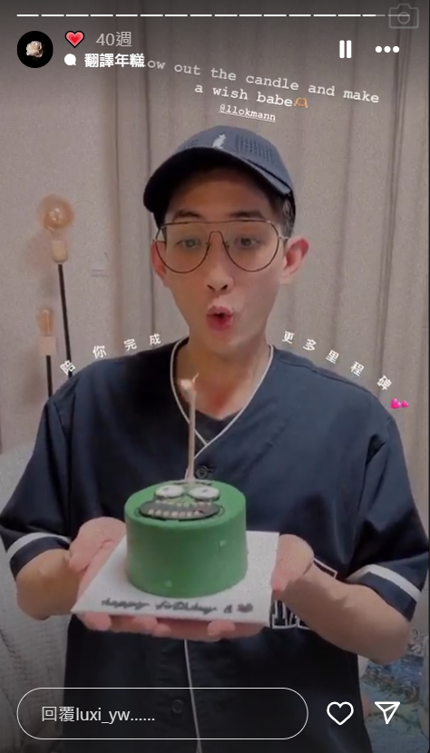 Luxi在IG有一欄記錄她與Lokman的點滴,非常甜蜜。