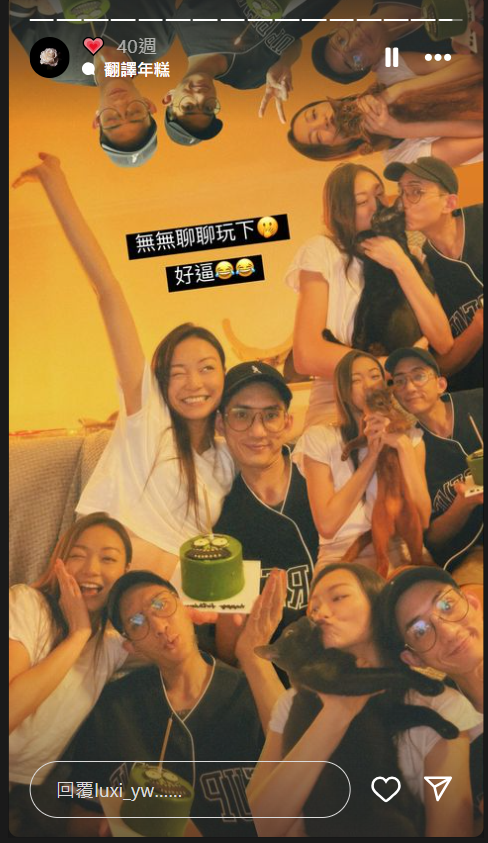 Luxi在IG有一欄記錄她與Lokman的點滴,非常甜蜜。