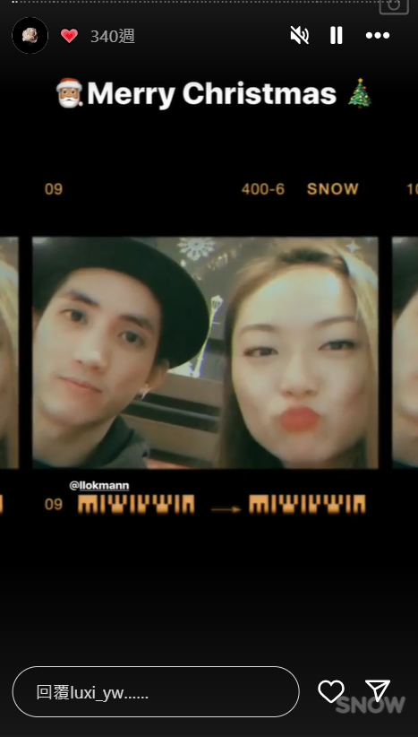 Luxi在IG有一欄記錄她與Lokman的點滴,非常甜蜜。