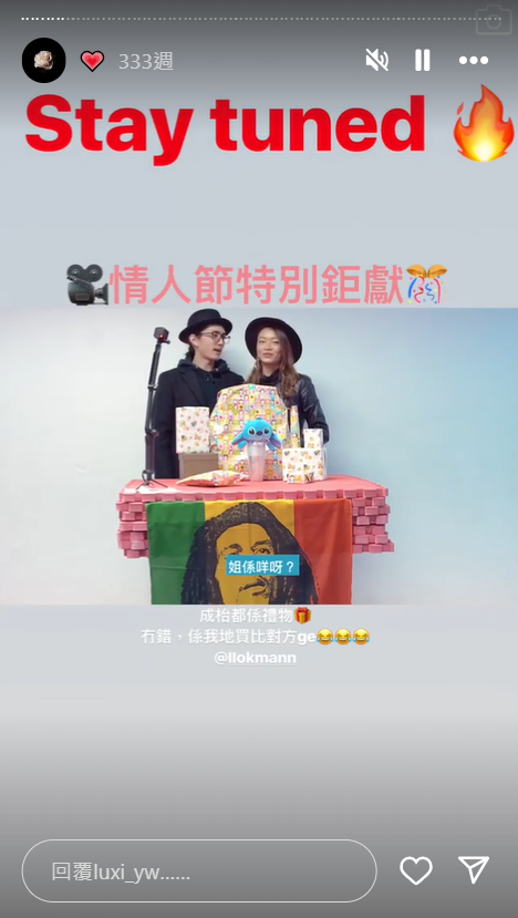 Luxi在IG有一欄記錄她與Lokman的點滴,非常甜蜜。