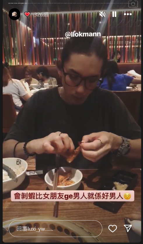 Luxi在IG有一欄記錄她與Lokman的點滴,非常甜蜜。