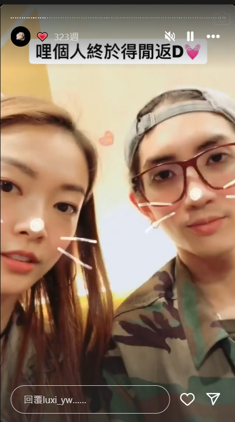 Luxi在IG有一欄記錄她與Lokman的點滴,非常甜蜜。