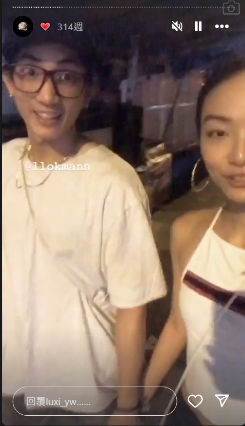 Luxi在IG有一欄記錄她與Lokman的點滴,非常甜蜜。