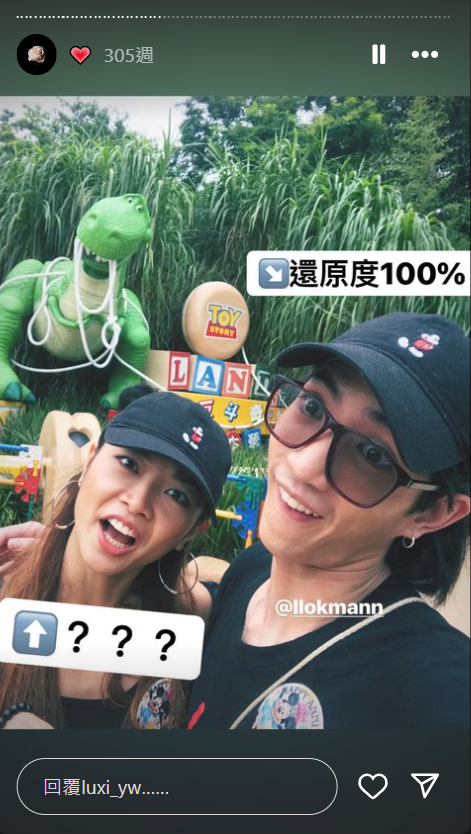 Luxi在IG有一欄記錄她與Lokman的點滴,非常甜蜜。