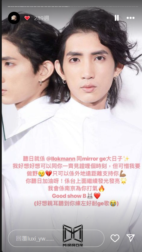 Luxi在IG有一欄記錄她與Lokman的點滴,非常甜蜜。