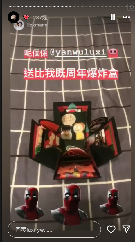 Luxi在IG有一欄記錄她與Lokman的點滴,非常甜蜜。