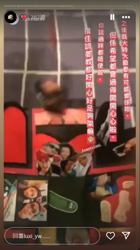 Luxi在IG有一欄記錄她與Lokman的點滴,非常甜蜜。