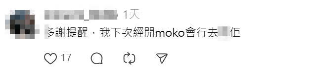 社交平台有網民表示,在港鐵旺角東站外的巴士總站附近的士站等的士期間,有一名老翁於站頭幫排隊的乘客開的士門,及後向乘客「索小費」,引發網民熱議,有人稱「呢個呀叔十幾年前已經喺度搵食」、「個車門自動嘅」,亦有人要求促警方介入有人行乞。(Thread)
