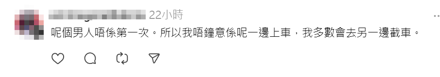 社交平台有網民表示,在港鐵旺角東站外的巴士總站附近的士站等的士期間,有一名老翁於站頭幫排隊的乘客開的士門,及後向乘客「索小費」,引發網民熱議,有人稱「呢個呀叔十幾年前已經喺度搵食」、「個車門自動嘅」,亦有人要求促警方介入有人行乞。(Thread)