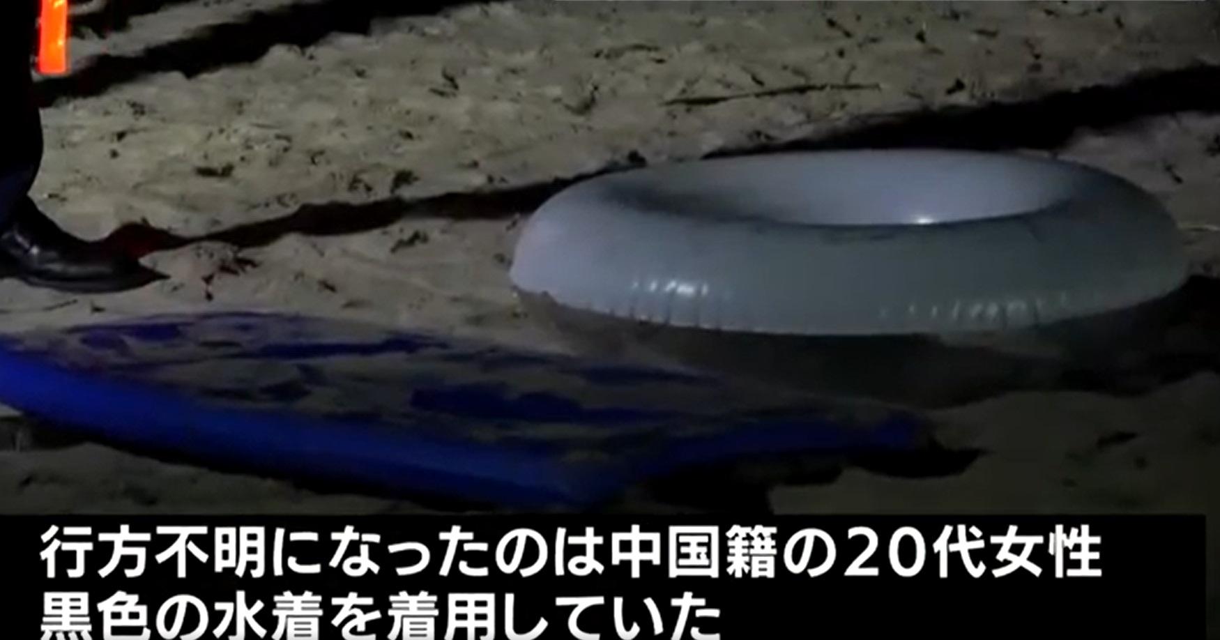 中國女子在日本泳灘偷游夜水失蹤。(新聞截圖)