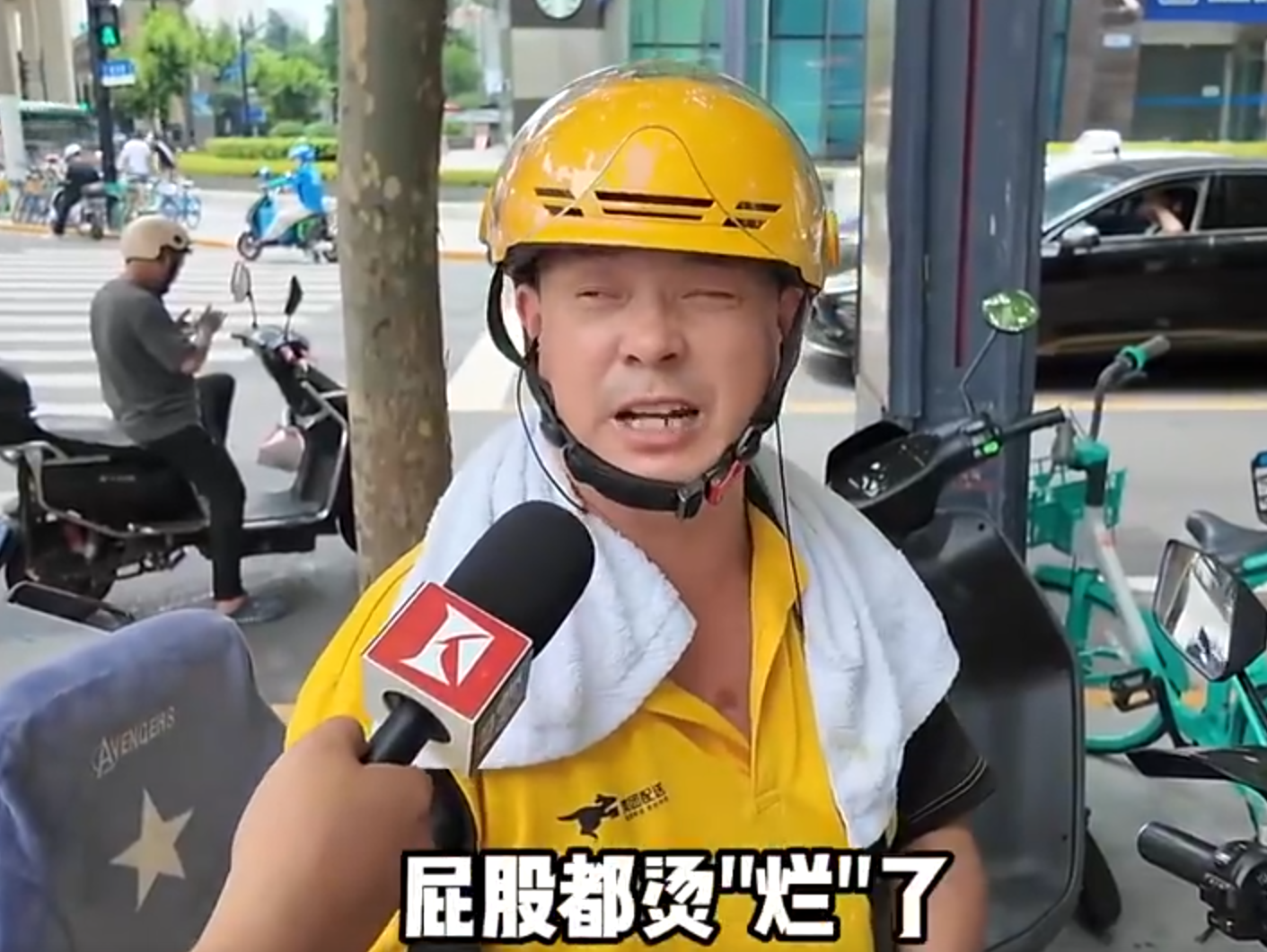 有外賣員抱怨「屁股都燙爛了」(影片截圖)