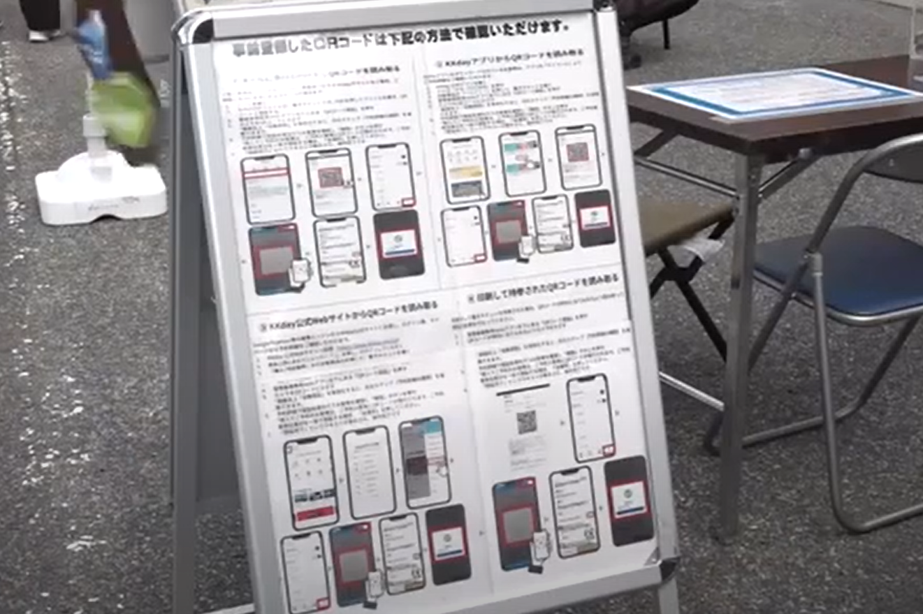 富士山登山者要獲查核才可以登山。(新聞截圖)
