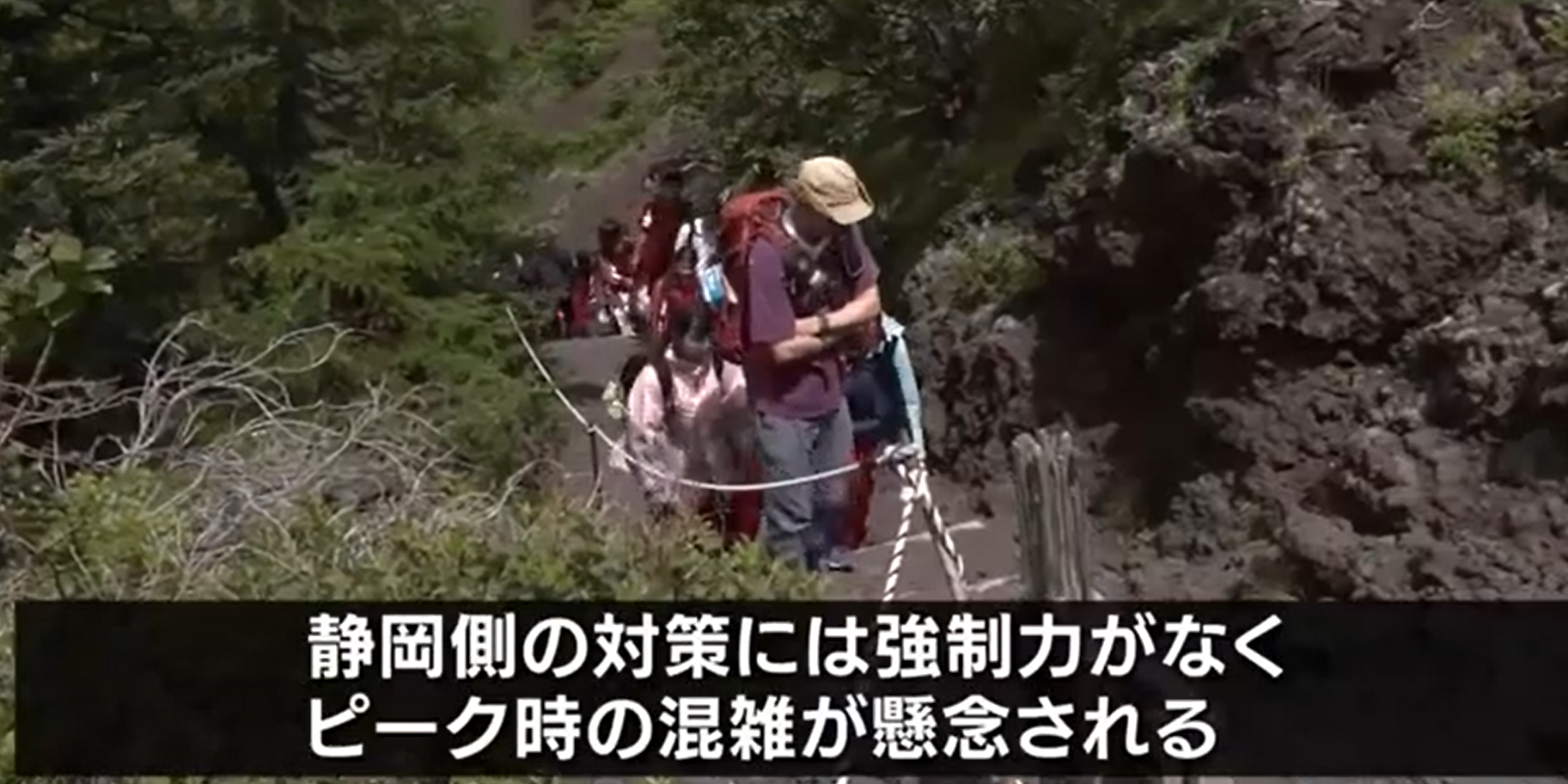 日本靜岡限制富士山登山人數。(新聞截圖)