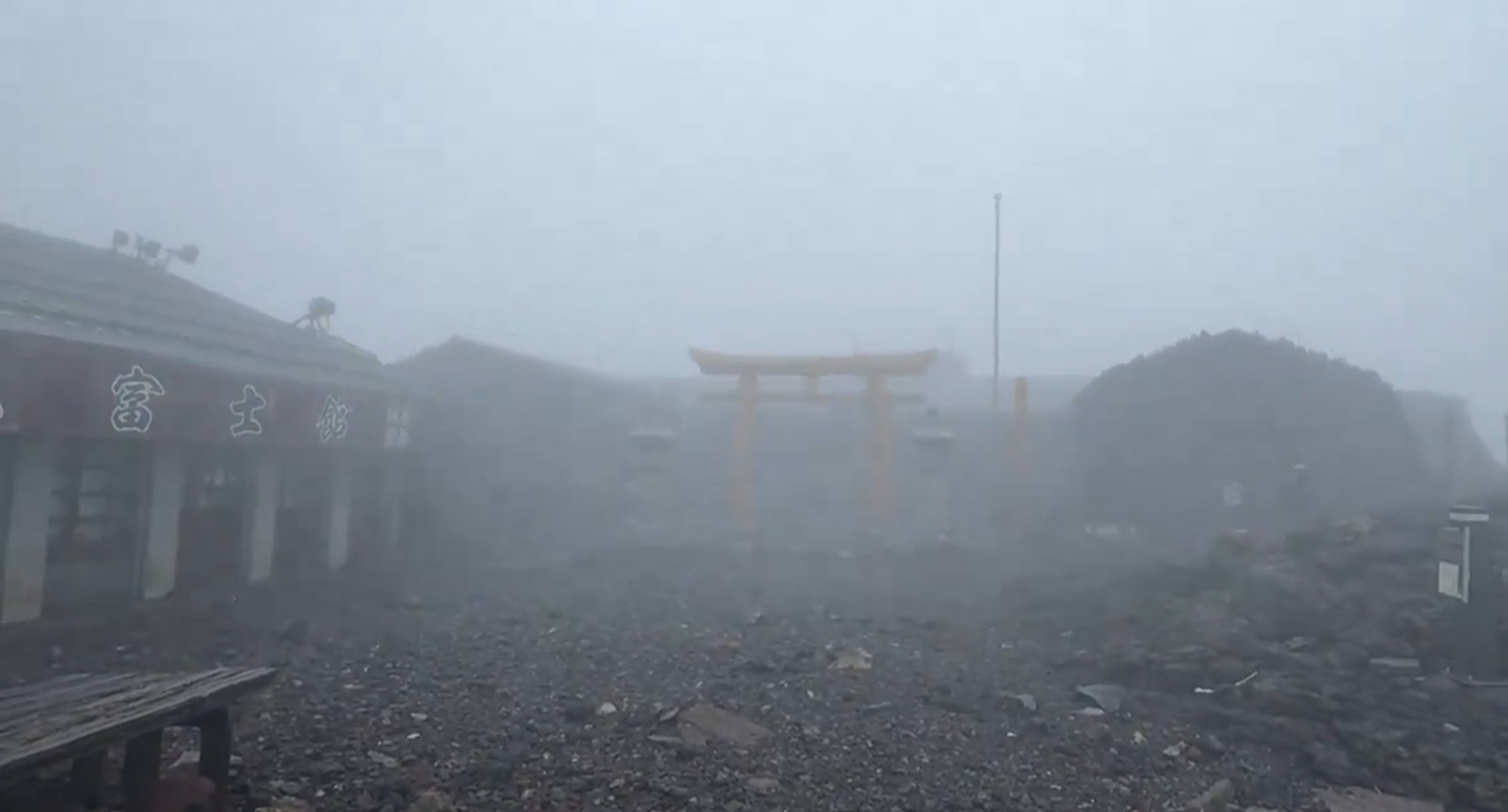 富士山頂受暴風雨侵襲。(影片截圖)