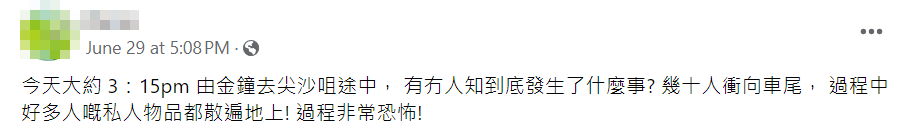 有自稱目擊者講述經過。 Facebook群組「香港突發事故報料區」