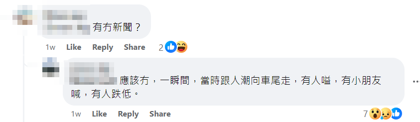 有自稱目擊者講述經過。 Facebook群組「香港突發事故報料區」