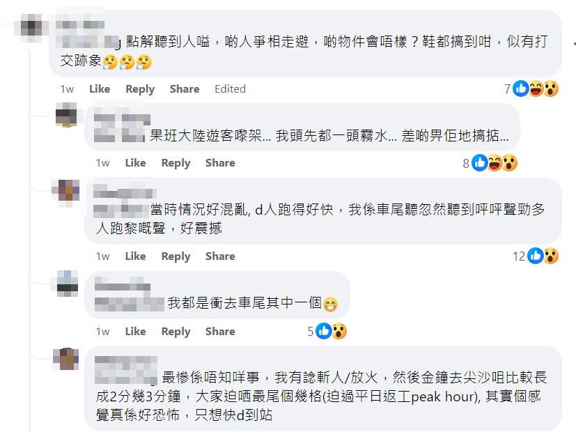 有自稱目擊者講述經過。 Facebook群組「香港突發事故報料區」