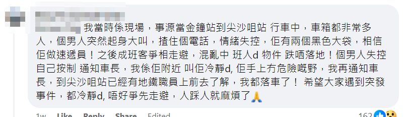 有自稱目擊者講述經過。 Facebook群組「香港突發事故報料區」