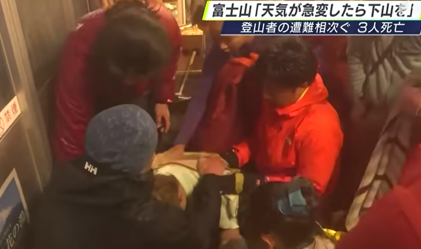 日本媒體採訪時遇到香港山友遇事。(新聞截圖)