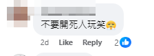 社交平台亦有網民披露事件,引發中大校友議論。
