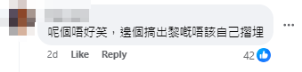 社交平台亦有網民披露事件,引發中大校友議論。