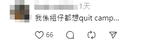 社交平台亦有網民披露事件,引發中大校友議論。