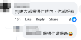 facebook「筲箕灣西灣河關注組」